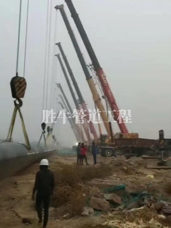 定向鑽拉管